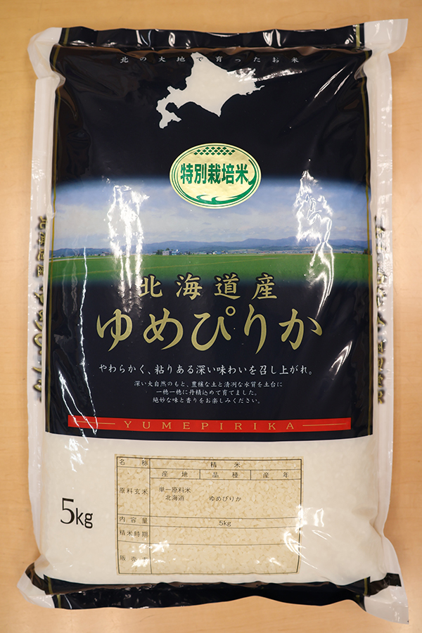 商品紹介｜こだわりのお米を鈴木米店で！業務用のお米販売や発芽玄米